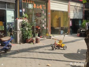 Fried Chicken Rice with Yellow Sauce