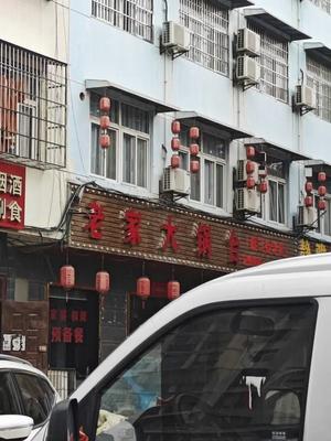 Old Home Big Pot Table