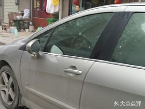 Pengke Lai Restaurant