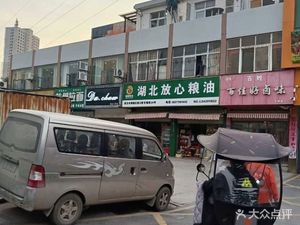 Baijiahao Salted Flavor (Baijin Store)