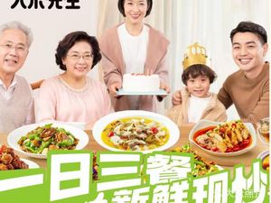 Mr. Rice (Mr. Rice Huangbei Plaza Store)