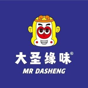 Da Sheng Yuan Wei BBQ (Huangbei Store)