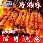 Zibo Barbecue