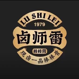 Lu Shi Lei Bang Bang Bone (Huangbei Panjia Tian Branch)