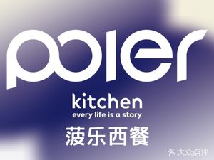 Bo Le West Restaurant (Zhongbai Huangpi Shopping Mall Store)