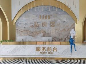 Xihe Guanjin Premium Fusion Cuisine