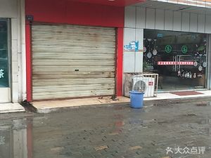 He Xin Yi Beef Noodles (Bai Xiu Street Branch)