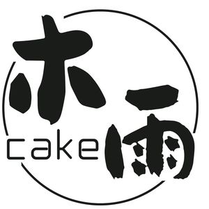 Muyu Dessert & Coffee Shop (Huangbei District)