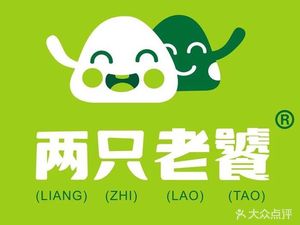 Lao Tao Two Taiwan Rice Balls (Huabei Experimental Middle School)