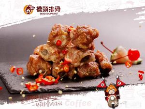 Qiaotou Pork Ribs (Danan Street Branch)