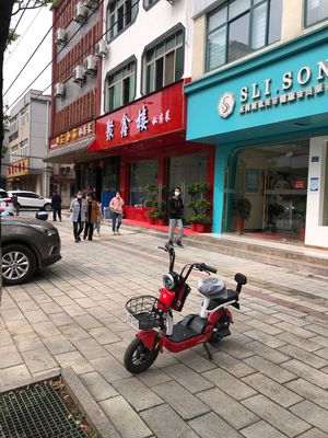 Ju Xin Lou Private Kitchen (Dongchuan Erli Branch)