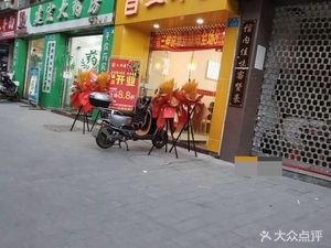 Mao Sanshen Spicy Vegetables (Yunyang Store)