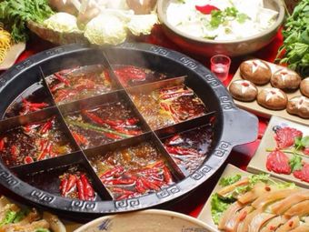 Yu Ji Jiu Gong Ge Old Hot Pot (Chongqing West Station Store)