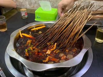 Chuan Wei Xian Skewer Hot Pot