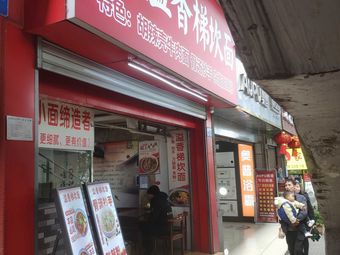 Yibin Burning Noodles (Shuanglong Light Rail Station Branch)