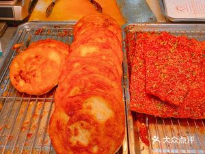 Tujia Fresh Meat Pie (Yitai Alley Store)