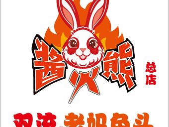 Shuang Liu Mama Rabbit Head (Headquarters)