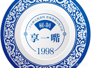 Enjoy One Bite Two Branch Spicy Vermicelli (Feihu Road Branch)