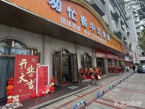 Hurry Guest Chinese Fast Food