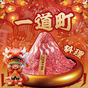 Yidao Town Cuisine (Shuimutian Branch)