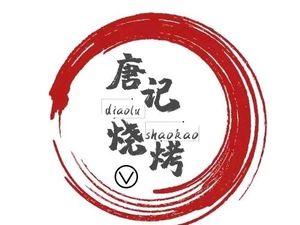 Tang's Grilled Skewers