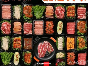 Da Ju Home Sichuan-style Grilled Meat (Lv Meng Plaza Branch)