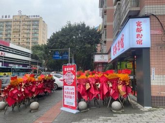 Bindu Powder Restaurant (Shuanglong Lake Branch)