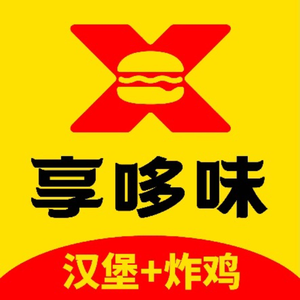 Xiang Dou Wei·Burger & Fried Chicken (Yubei Second Branch Road Branch)