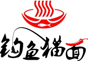 Fishing Cat Noodles (Headquarters)