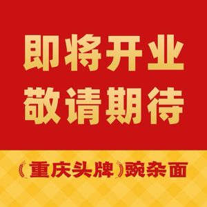 Hula Noodles · Headline Wanzha Noodles (Shuimutiandi Store)