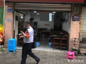 Handmade Knife-Sliced Noodles