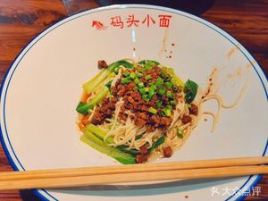 Dock Beef Noodles (Yiwanshui Branch)