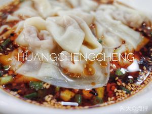 Lao Ma Dumplings (Yizhi Road Branch)