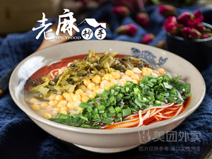 Lao Ma Dumplings (Feihu Road Branch)