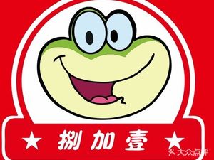 Ba Jia Yi Best Friend Frog and Fish