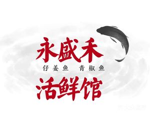 Yongsheng Hehuo Fresh Food Hall