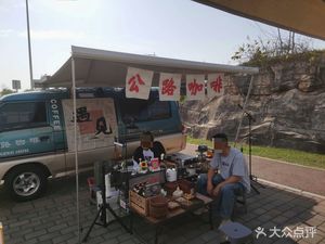 Highway Coffee (Outdoor)