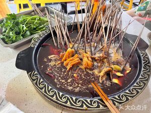 Ai Shang Spicy Hot Pot
