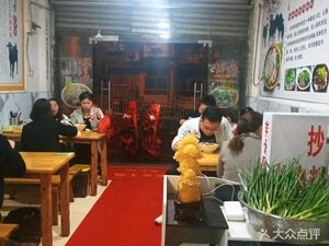 Guizhou Original Soup Lamb Noodles