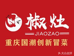 Jiao Zao Lu Mao Cai (Qi Xing Gang Branch)