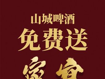 Shu Jin Family Banquet (Qixinggang Branch)