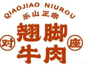 Duizuo · Qiujiao Beef (Qixinggang Branch)