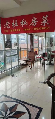 Old Du Private Kitchen (No. 70, Pishashan Main Street Courtyard Branch)