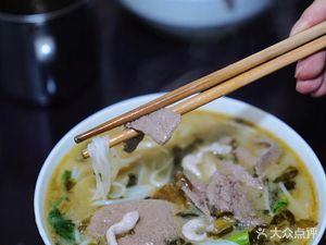 Jiang Guo Mi Xian (Jiefangbei Pedestrian Street Store)