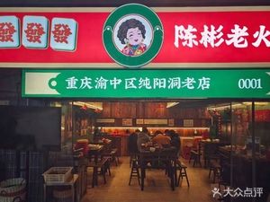 Xuan Hot Pot (Jiefangbei Branch)