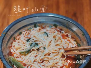 Xinglong Noodle House (Xinglongju Community Branch)