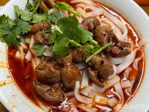 Tang Sanshen Noodle Shop