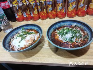 Chongqing Noodles