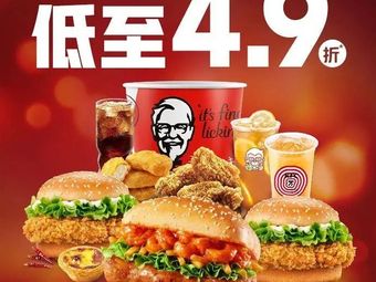 KFC (Changjiang Star Branch)