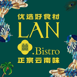 guguda·Bistro·Gugu Da·Yunnan Cuisine (Wangxiangcheng Branch)
